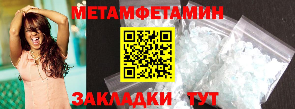 Амфетамин 98% Конаково