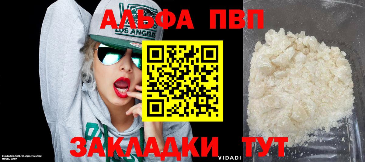 ГАШ  COCAIN  Меф МЯУ МЯУ кристаллы  ГАШИШ  Конаково  АМФ кристаллы  Конопля  Вход с VPN  НБОМе 