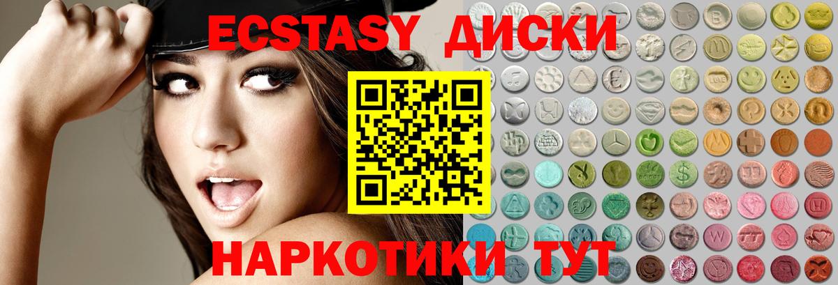 Ecstasy VHQ Конаково