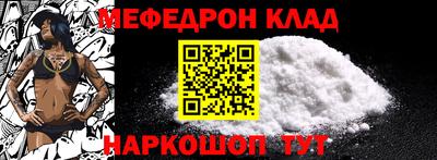 прущие грибы Кинель