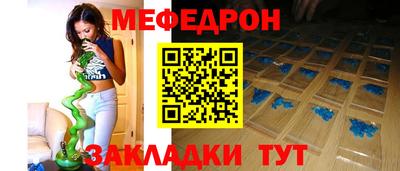mdma Кимры
