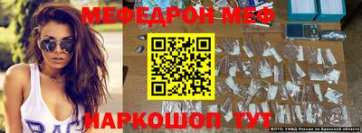 mdma Кимры