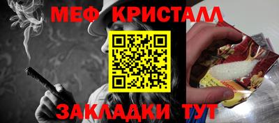 прущие грибы Кинель