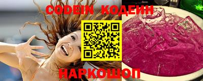 прущие грибы Кинель