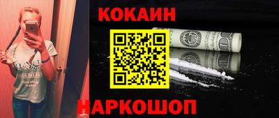 прущие грибы Кинель