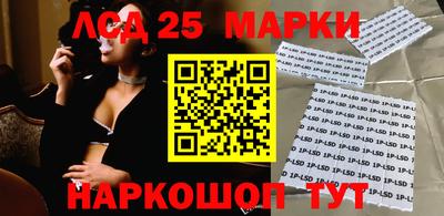 прущие грибы Кинель