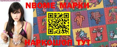 прущие грибы Кинель