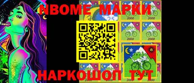 mdma Кимры
