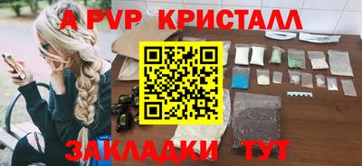 гидропоника Кингисепп