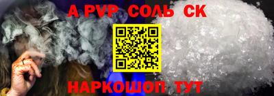 прущие грибы Кинель