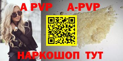 прущие грибы Кинель