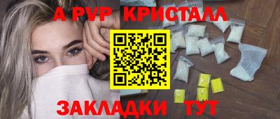 прущие грибы Кинель