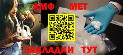 прущие грибы Кинель