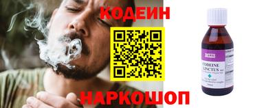прущие грибы Кинель