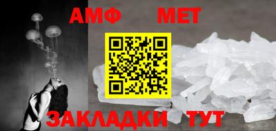 прущие грибы Кинель
