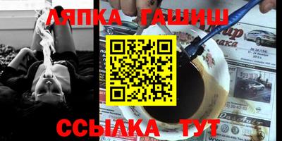 прущие грибы Кинель