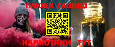 гидропоника Кингисепп
