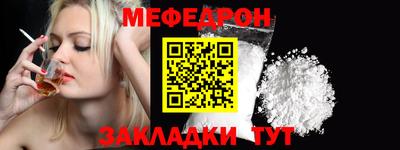 mdma Кимры