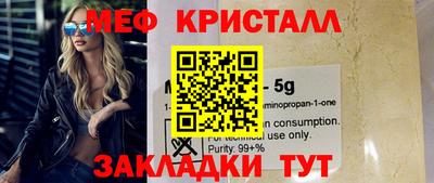 прущие грибы Кинель