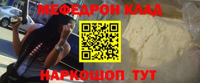 mdma Кимры