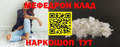 mdma Кимры