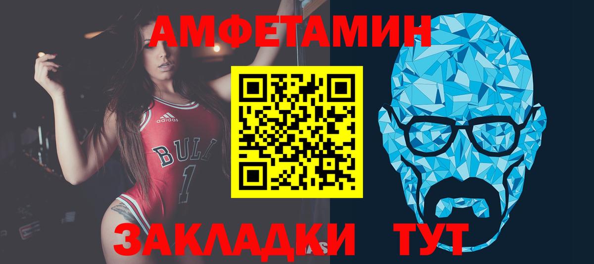 Метамфетамин Methamphetamine  Метамфетамин  Метамфетамин Methamphetamine  Конаково  Вход с VPN 