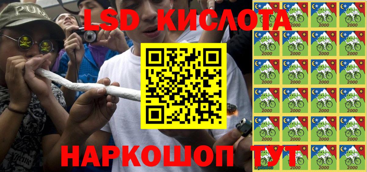 Конаково  Марки NBOMe 1,5мг  Вход с VPN  Марки NBOMe 1,5мг 