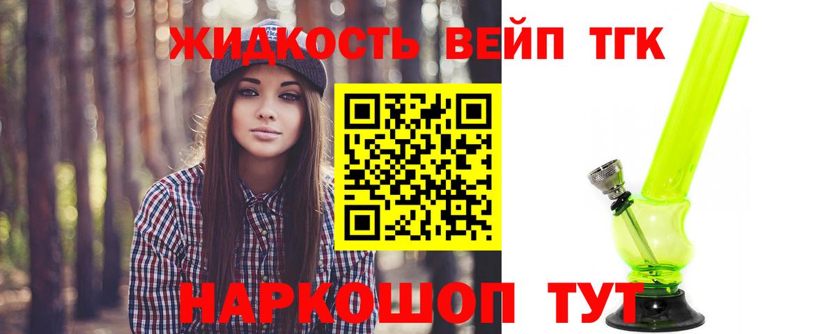 Дистиллят ТГК THC oil  Вход с VPN  Конаково  ТГК Wax 